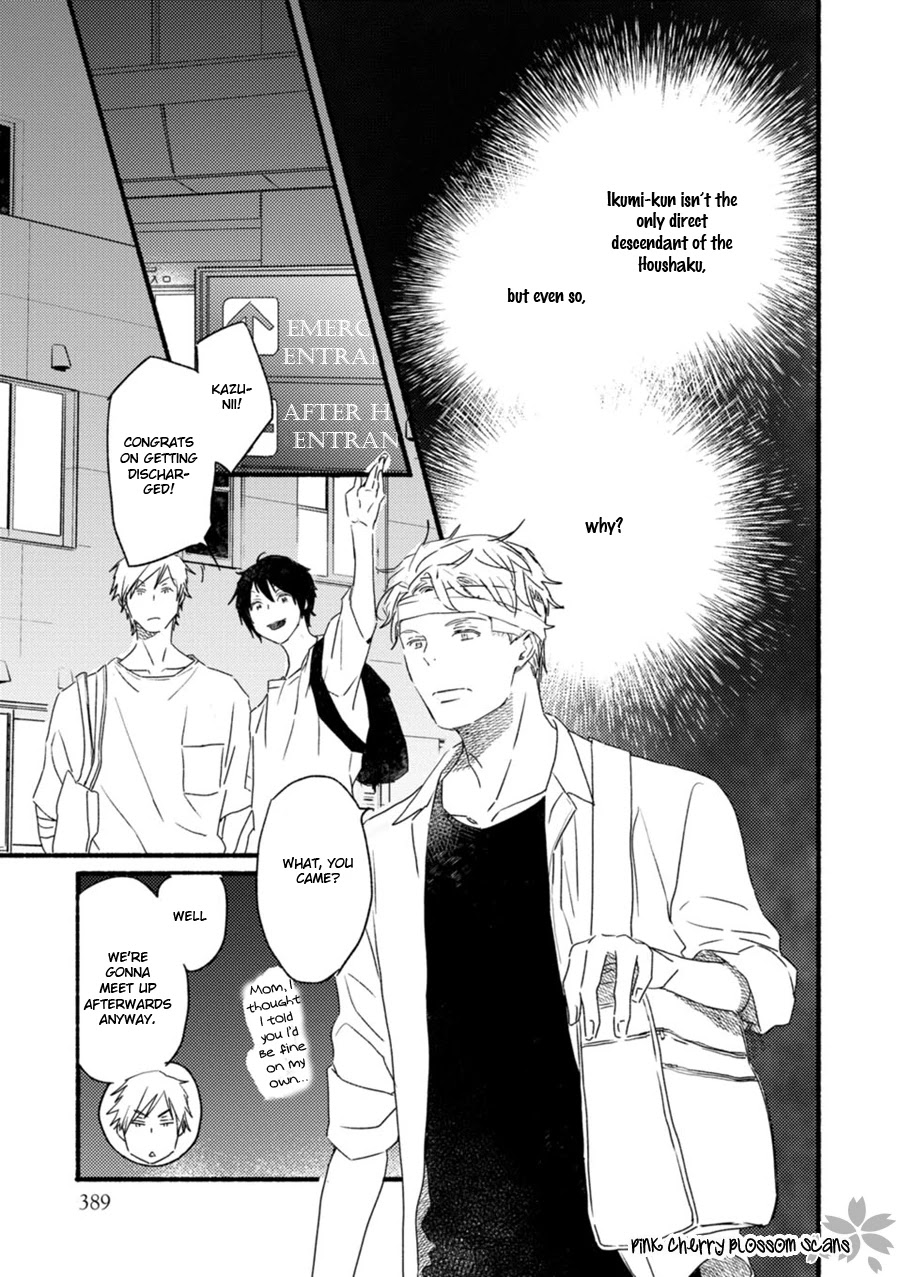 Saiyaku wa Boku o Suki Sugiru Chapter 56 page 20 - Chapter 56