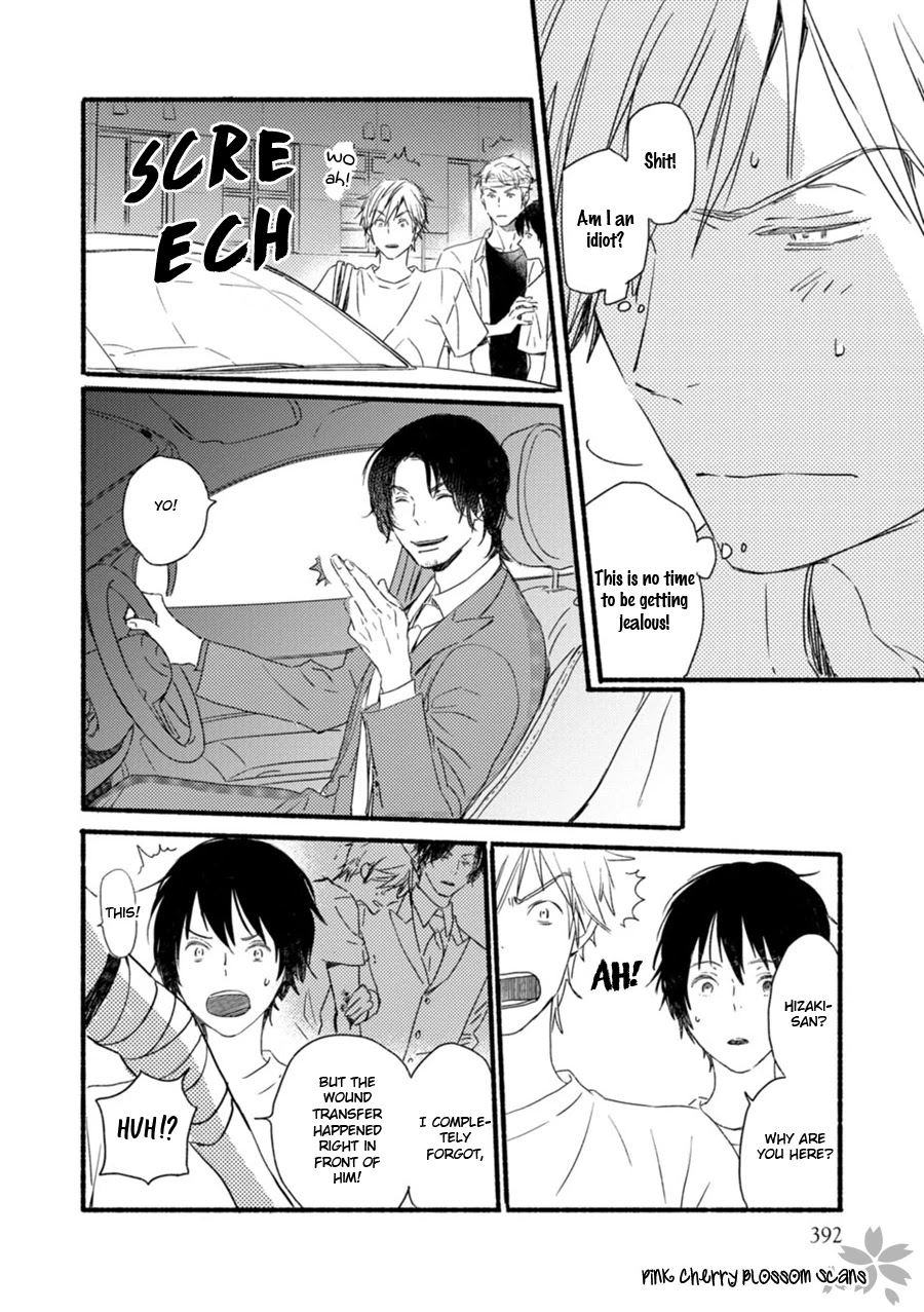 Saiyaku wa Boku o Suki Sugiru Chapter 56 page 23 - Chapter 56