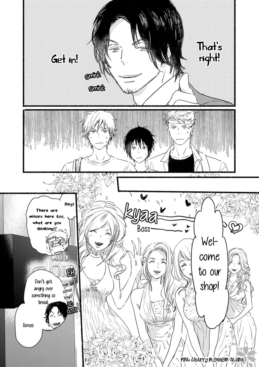 Saiyaku wa Boku o Suki Sugiru Chapter 56 page 24 - Chapter 56