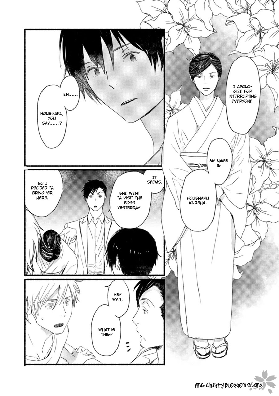 Saiyaku wa Boku o Suki Sugiru Chapter 56 page 31 - Chapter 56