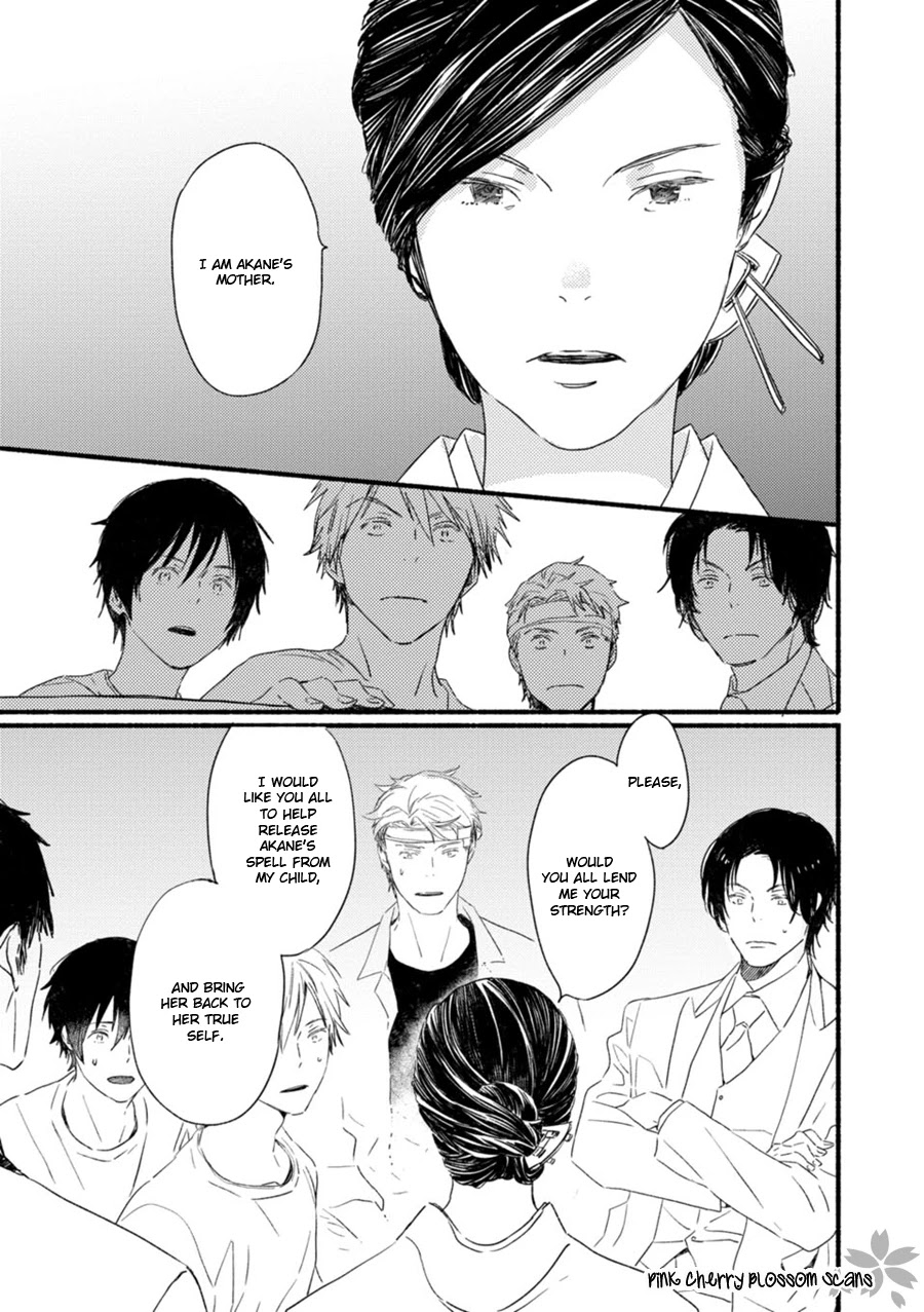Saiyaku wa Boku o Suki Sugiru Chapter 56 page 32 - Chapter 56