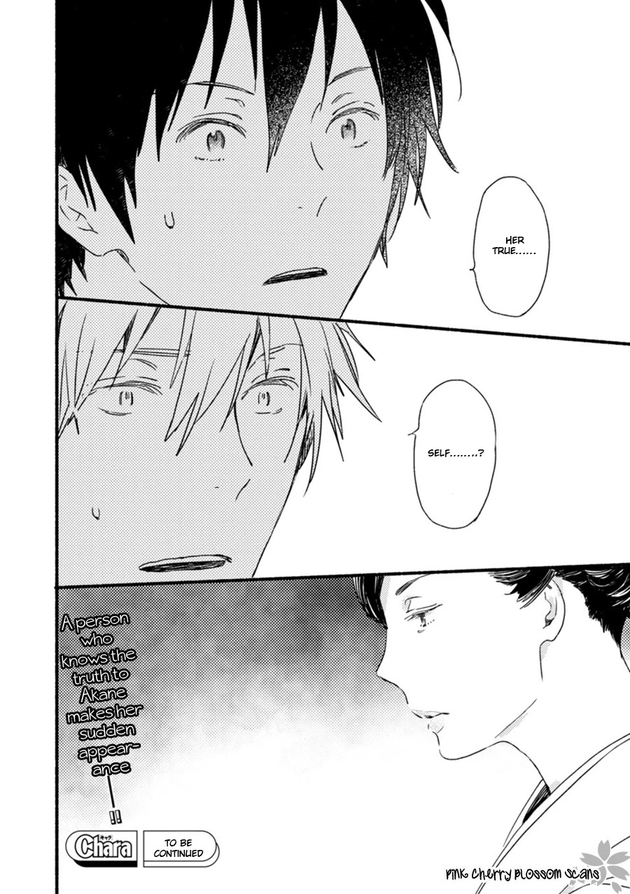 Saiyaku wa Boku o Suki Sugiru Chapter 56 page 33 - Chapter 56