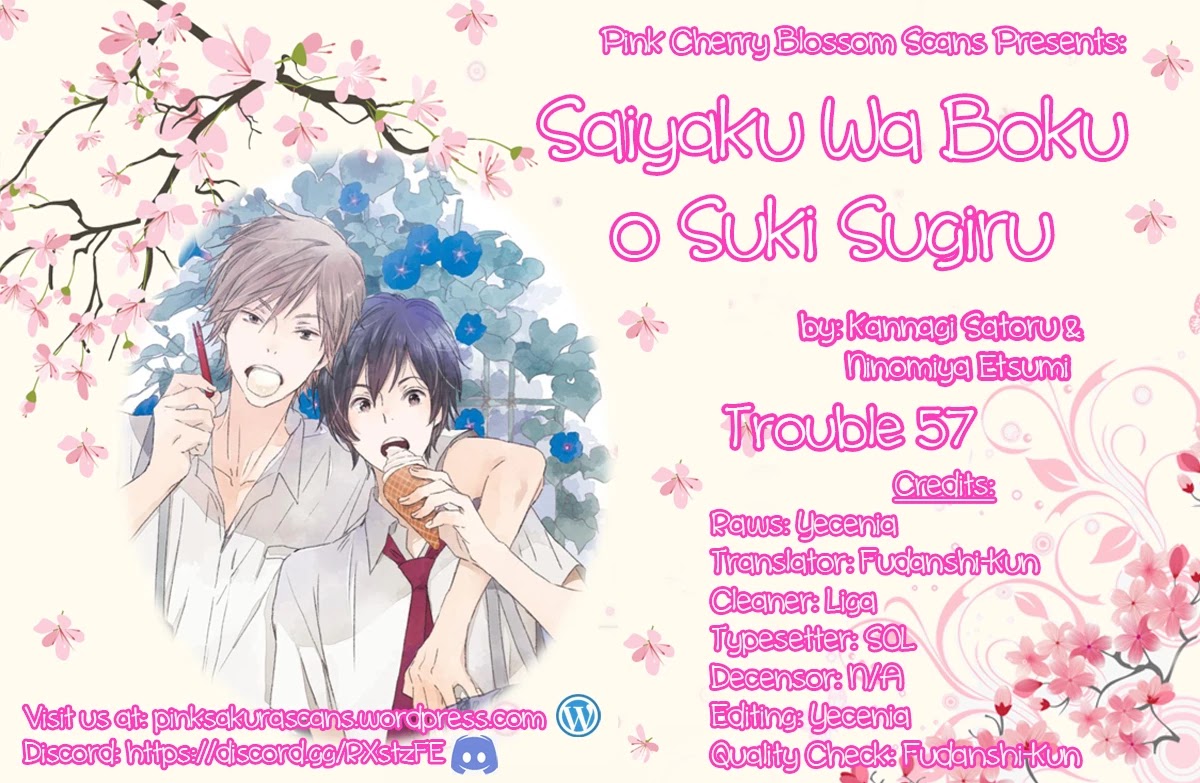 Saiyaku wa Boku o Suki Sugiru Chapter 57 page 1 - Chapter 57