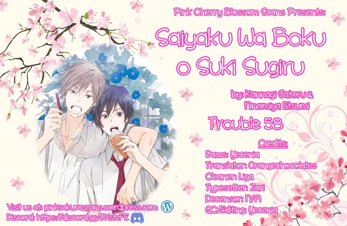 Saiyaku wa Boku o Suki Sugiru Chapter 58 page 1 - Chapter 58