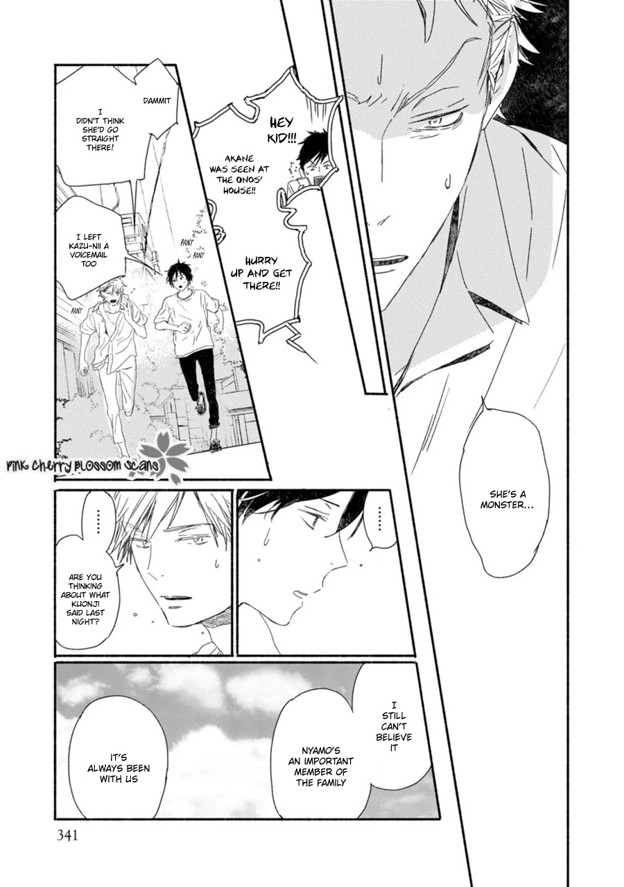 Saiyaku wa Boku o Suki Sugiru Chapter 58 page 10 - Chapter 58
