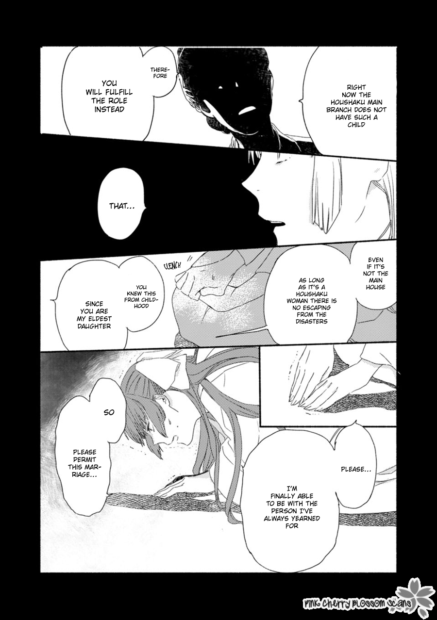 Saiyaku wa Boku o Suki Sugiru Chapter 58 page 17 - Chapter 58
