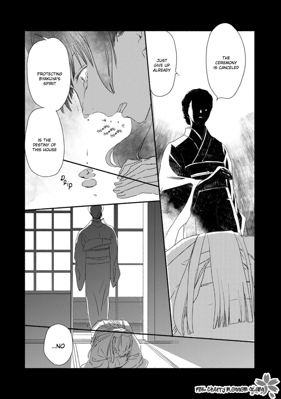 Saiyaku wa Boku o Suki Sugiru Chapter 58 page 18 - Chapter 58