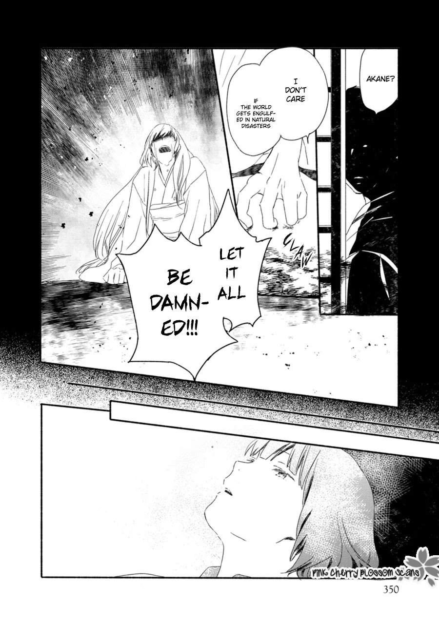 Saiyaku wa Boku o Suki Sugiru Chapter 58 page 19 - Chapter 58