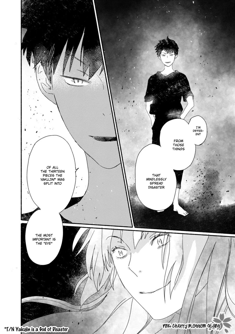 Saiyaku wa Boku o Suki Sugiru Chapter 58 page 33 - Chapter 58