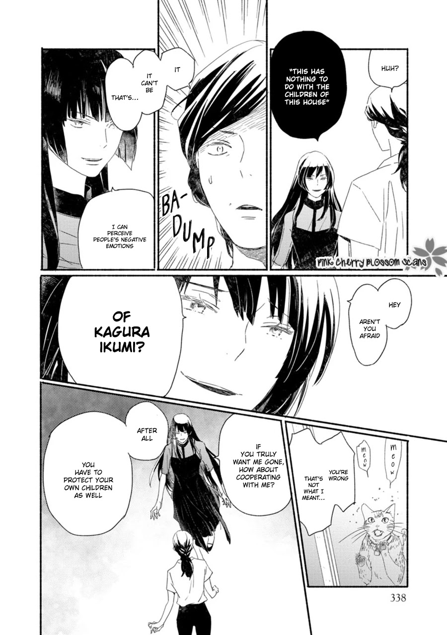 Saiyaku wa Boku o Suki Sugiru Chapter 58 page 7 - Chapter 58