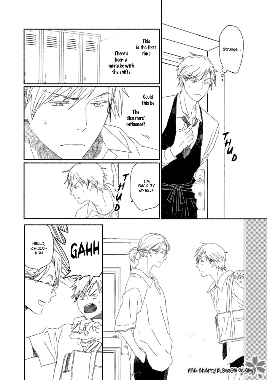Saiyaku wa Boku o Suki Sugiru Chapter 59 page 10 - Chapter 59