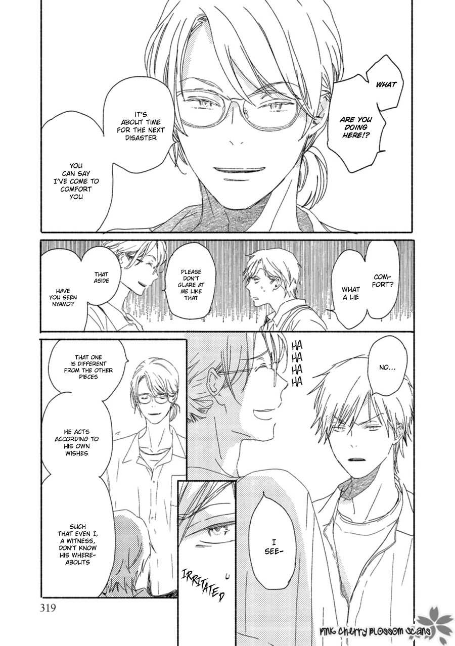 Saiyaku wa Boku o Suki Sugiru Chapter 59 page 11 - Chapter 59