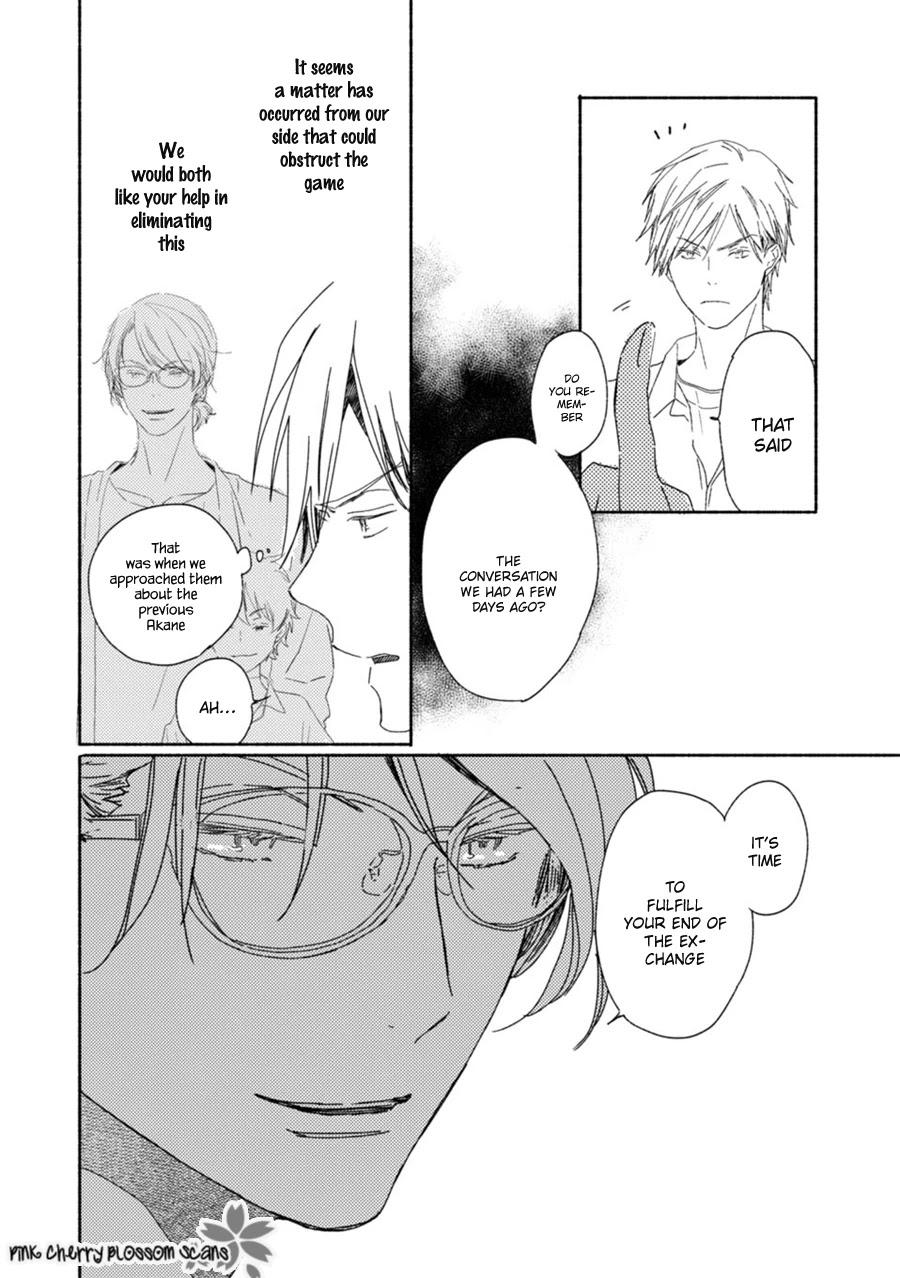 Saiyaku wa Boku o Suki Sugiru Chapter 59 page 12 - Chapter 59
