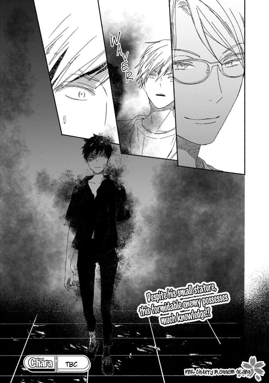 Saiyaku wa Boku o Suki Sugiru Chapter 59 page 15 - Chapter 59