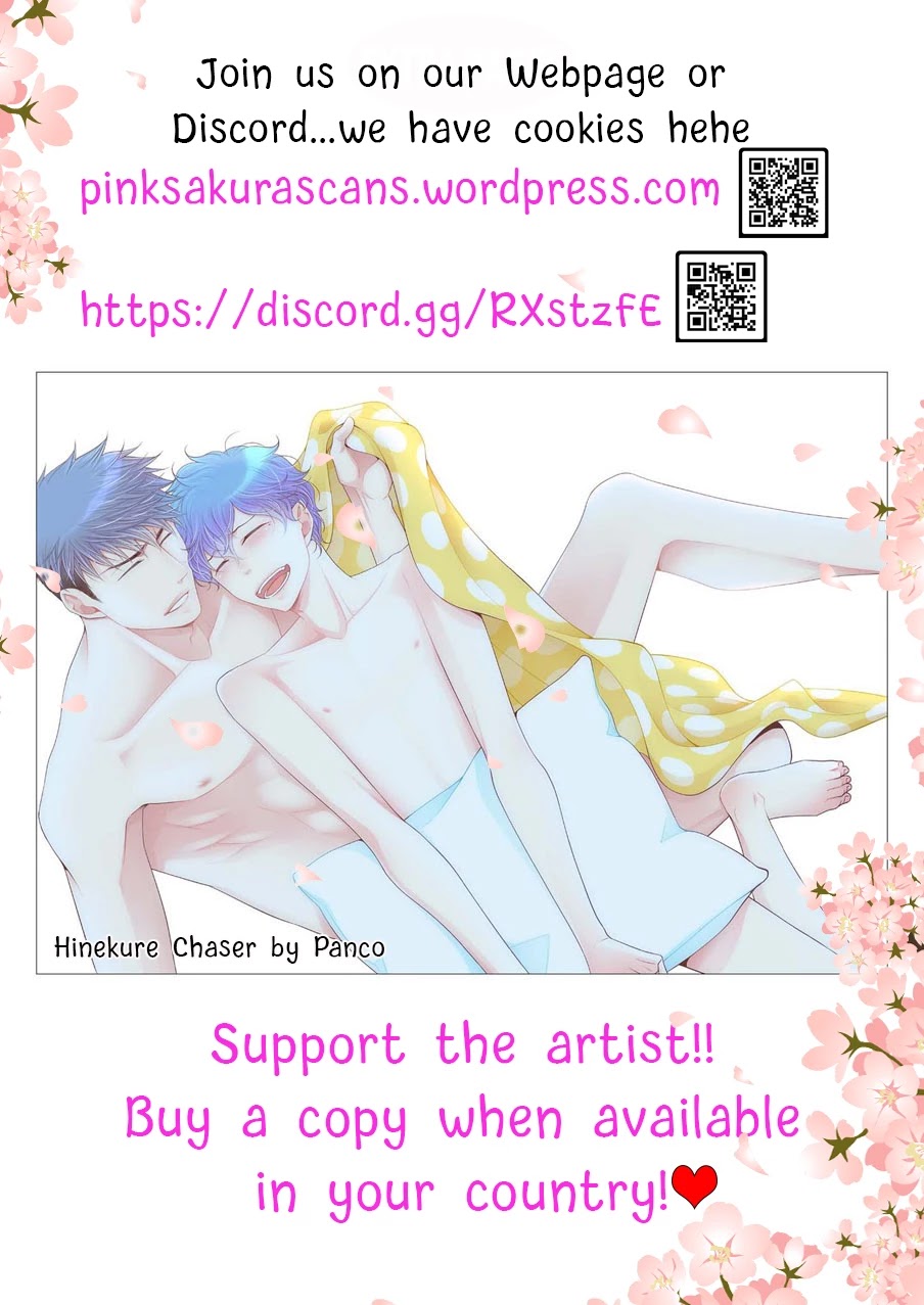 Saiyaku wa Boku o Suki Sugiru Chapter 59 page 19 - Chapter 59