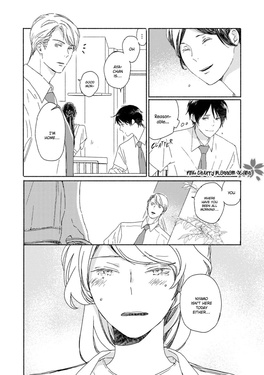 Saiyaku wa Boku o Suki Sugiru Chapter 59 page 4 - Chapter 59