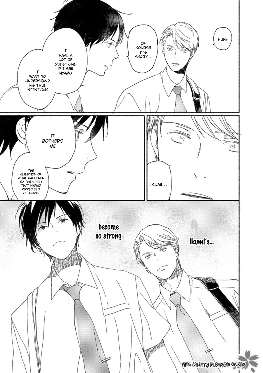 Saiyaku wa Boku o Suki Sugiru Chapter 59 page 7 - Chapter 59