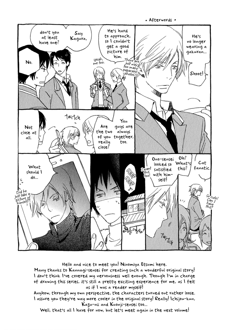 Saiyaku wa Boku o Suki Sugiru Chapter 6.5 page 1 - Chapter 6.5