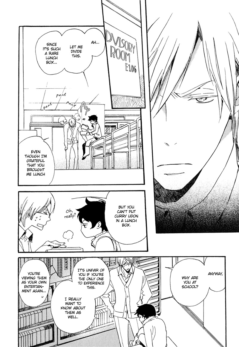 Saiyaku wa Boku o Suki Sugiru Chapter 6 page 11 - Chapter 6 : Trouble 6