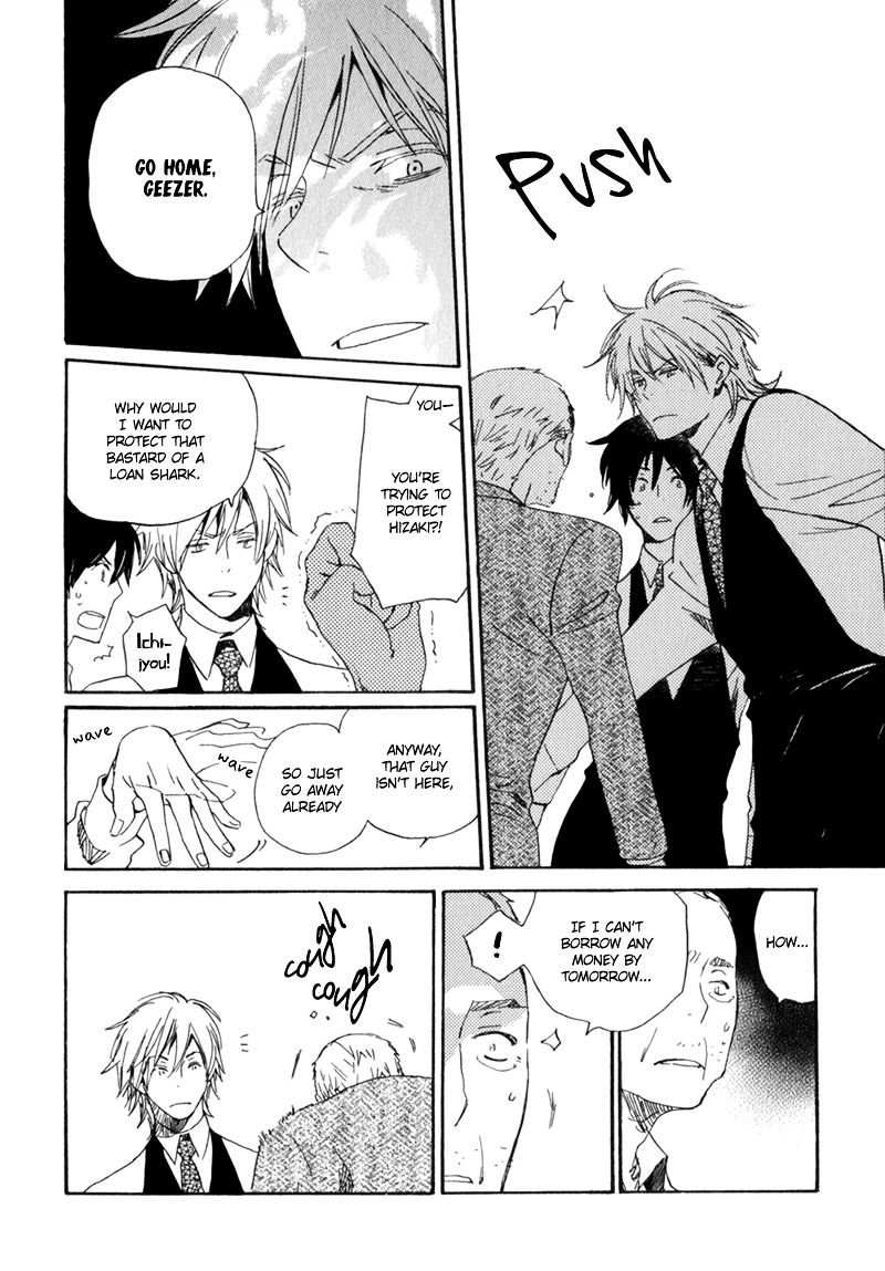 Saiyaku wa Boku o Suki Sugiru Chapter 6 page 17 - Chapter 6 : Trouble 6