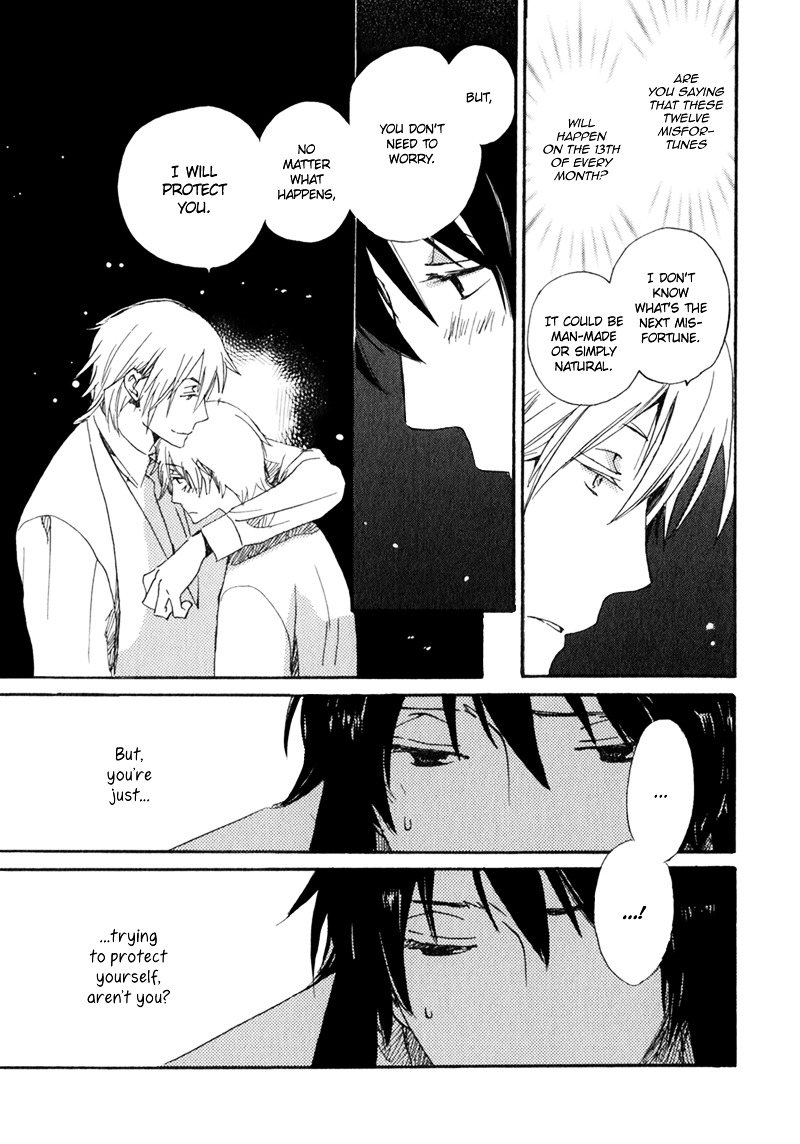 Saiyaku wa Boku o Suki Sugiru Chapter 6 page 22 - Chapter 6 : Trouble 6