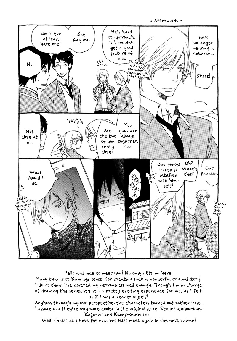 Saiyaku wa Boku o Suki Sugiru Chapter 6 page 32 - Chapter 6 : Trouble 6