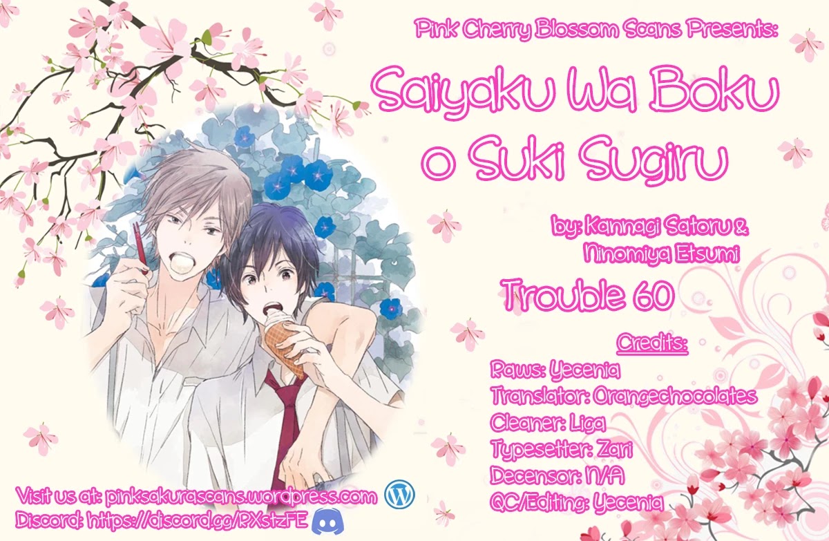 Saiyaku wa Boku o Suki Sugiru Chapter 60 page 1 - Chapter 60