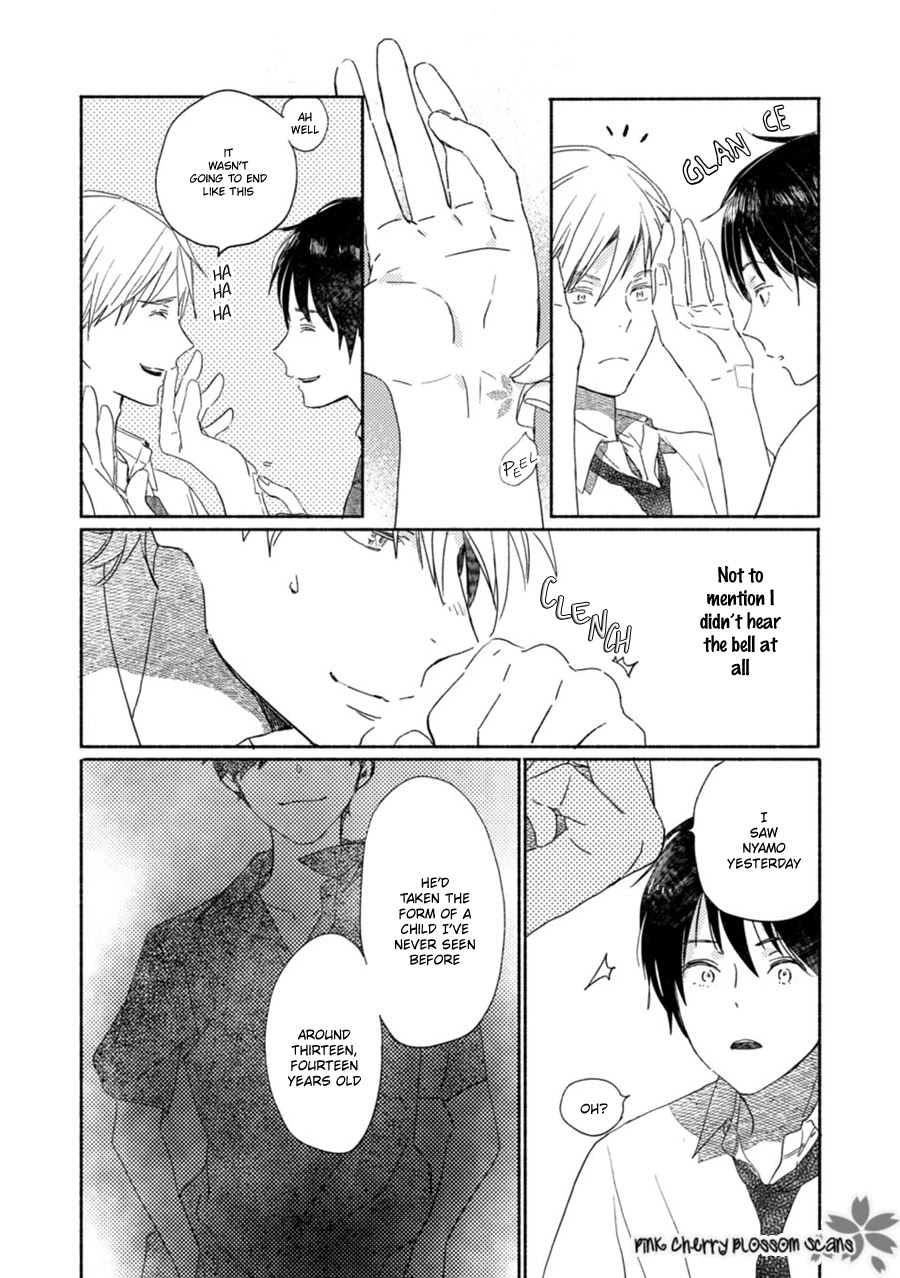 Saiyaku wa Boku o Suki Sugiru Chapter 60 page 17 - Chapter 60