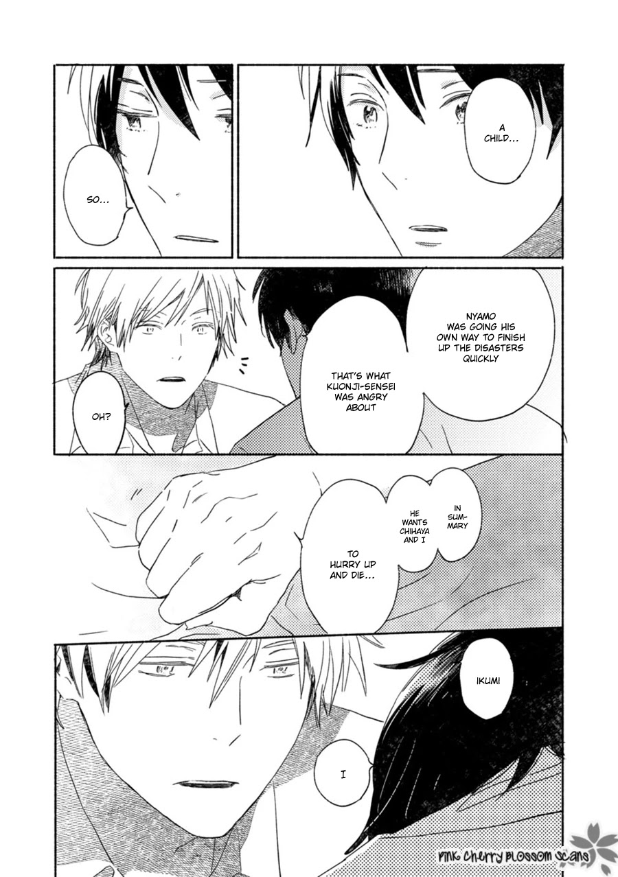 Saiyaku wa Boku o Suki Sugiru Chapter 60 page 18 - Chapter 60