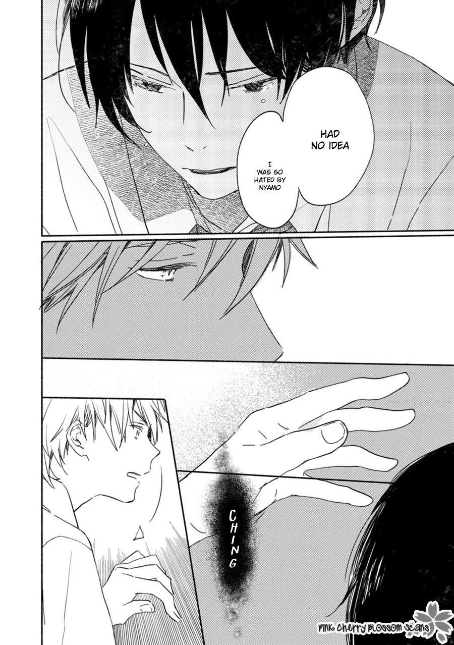 Saiyaku wa Boku o Suki Sugiru Chapter 60 page 19 - Chapter 60