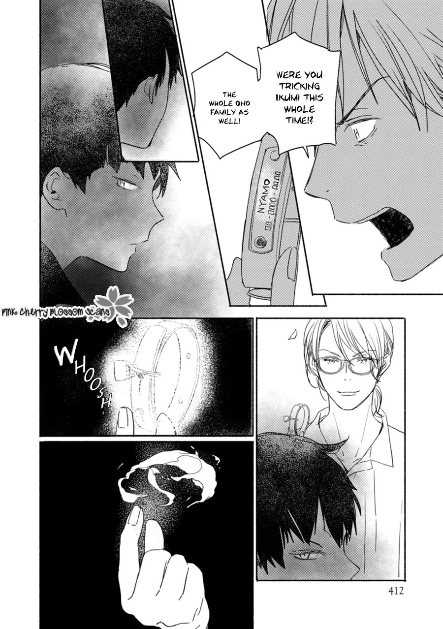 Saiyaku wa Boku o Suki Sugiru Chapter 60 page 5 - Chapter 60