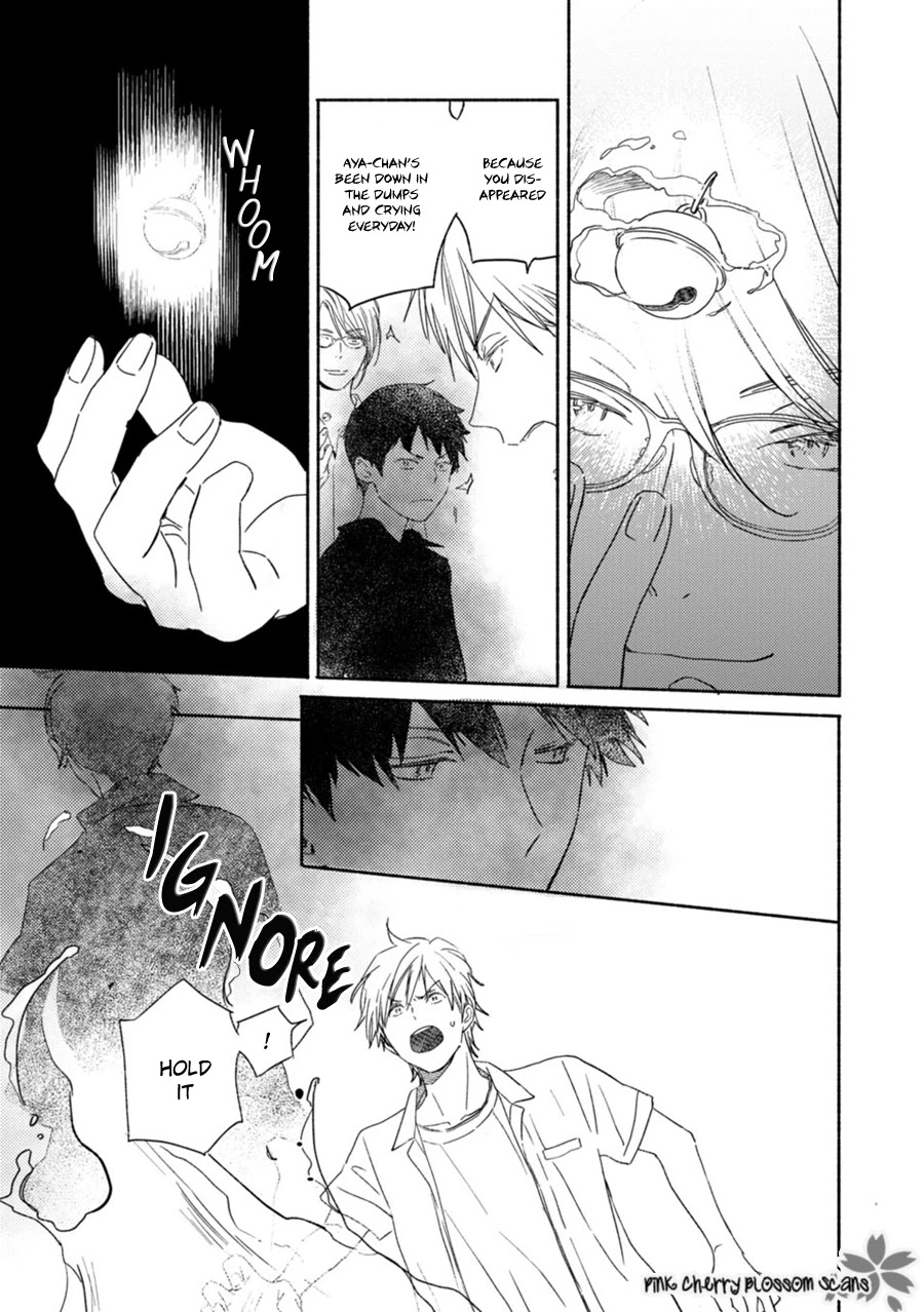 Saiyaku wa Boku o Suki Sugiru Chapter 60 page 6 - Chapter 60