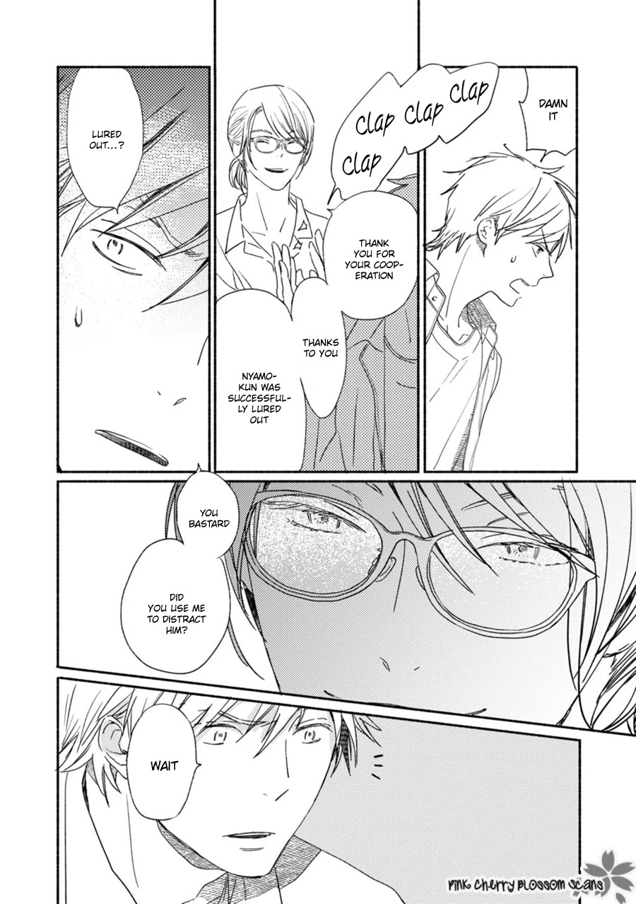 Saiyaku wa Boku o Suki Sugiru Chapter 60 page 7 - Chapter 60