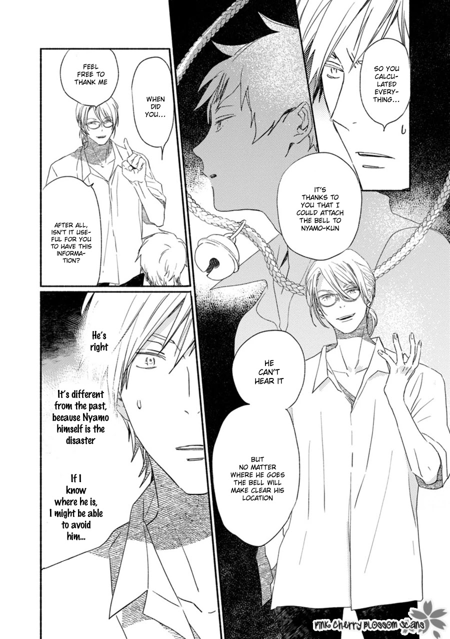 Saiyaku wa Boku o Suki Sugiru Chapter 60 page 9 - Chapter 60