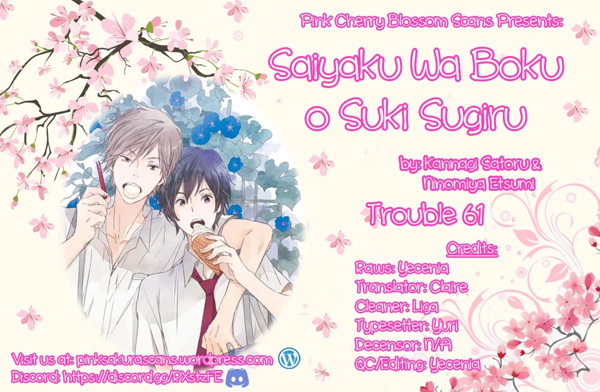 Saiyaku wa Boku o Suki Sugiru Chapter 61 page 1 - Chapter 61