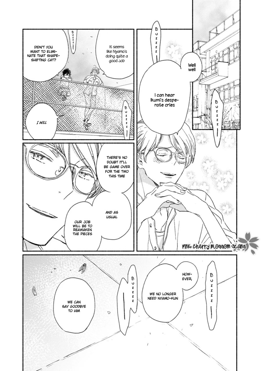 Saiyaku wa Boku o Suki Sugiru Chapter 61 page 12 - Chapter 61