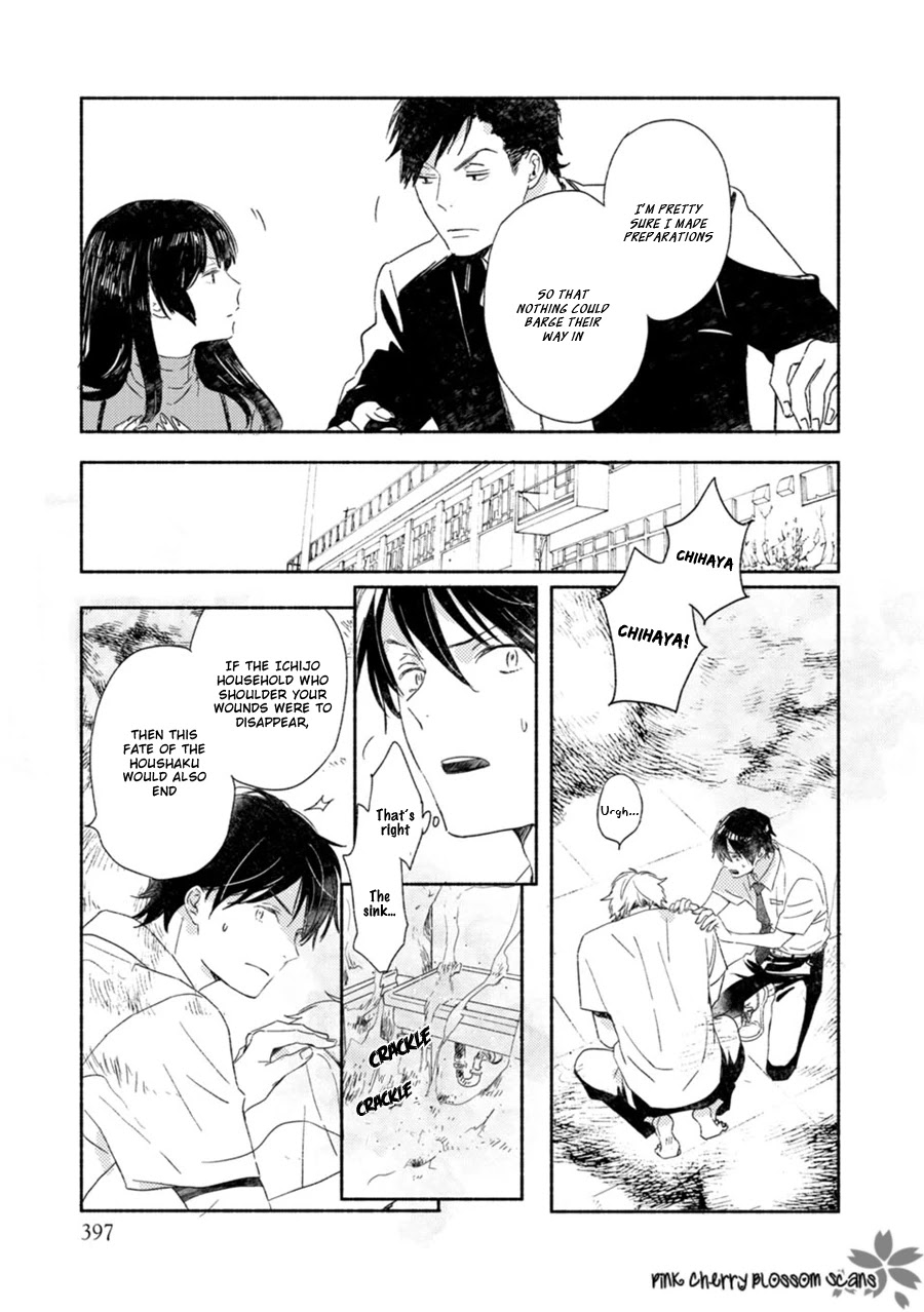 Saiyaku wa Boku o Suki Sugiru Chapter 61 page 14 - Chapter 61