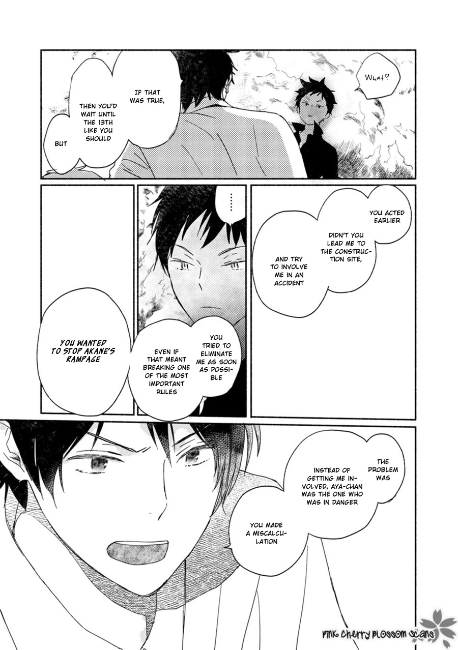 Saiyaku wa Boku o Suki Sugiru Chapter 61 page 16 - Chapter 61