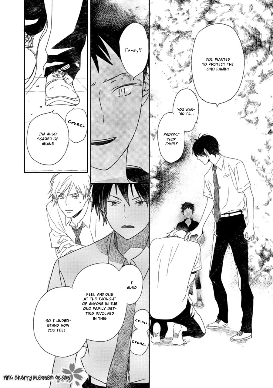 Saiyaku wa Boku o Suki Sugiru Chapter 61 page 17 - Chapter 61
