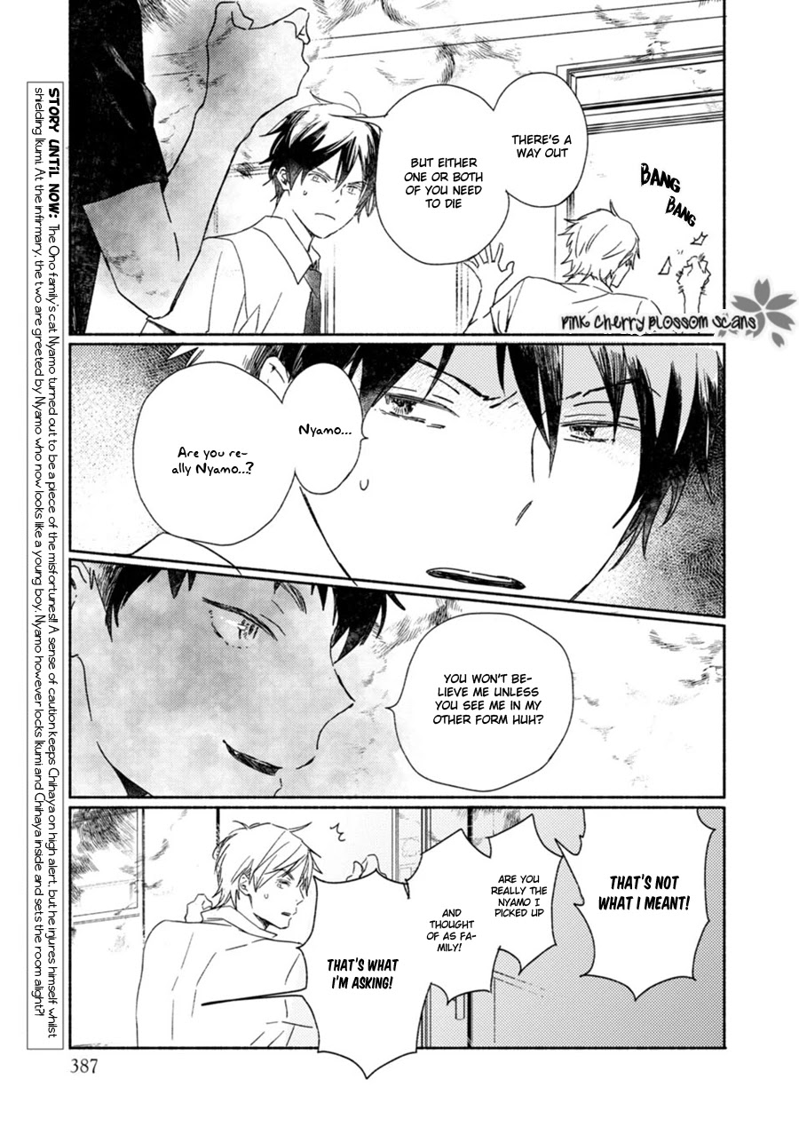 Saiyaku wa Boku o Suki Sugiru Chapter 61 page 4 - Chapter 61