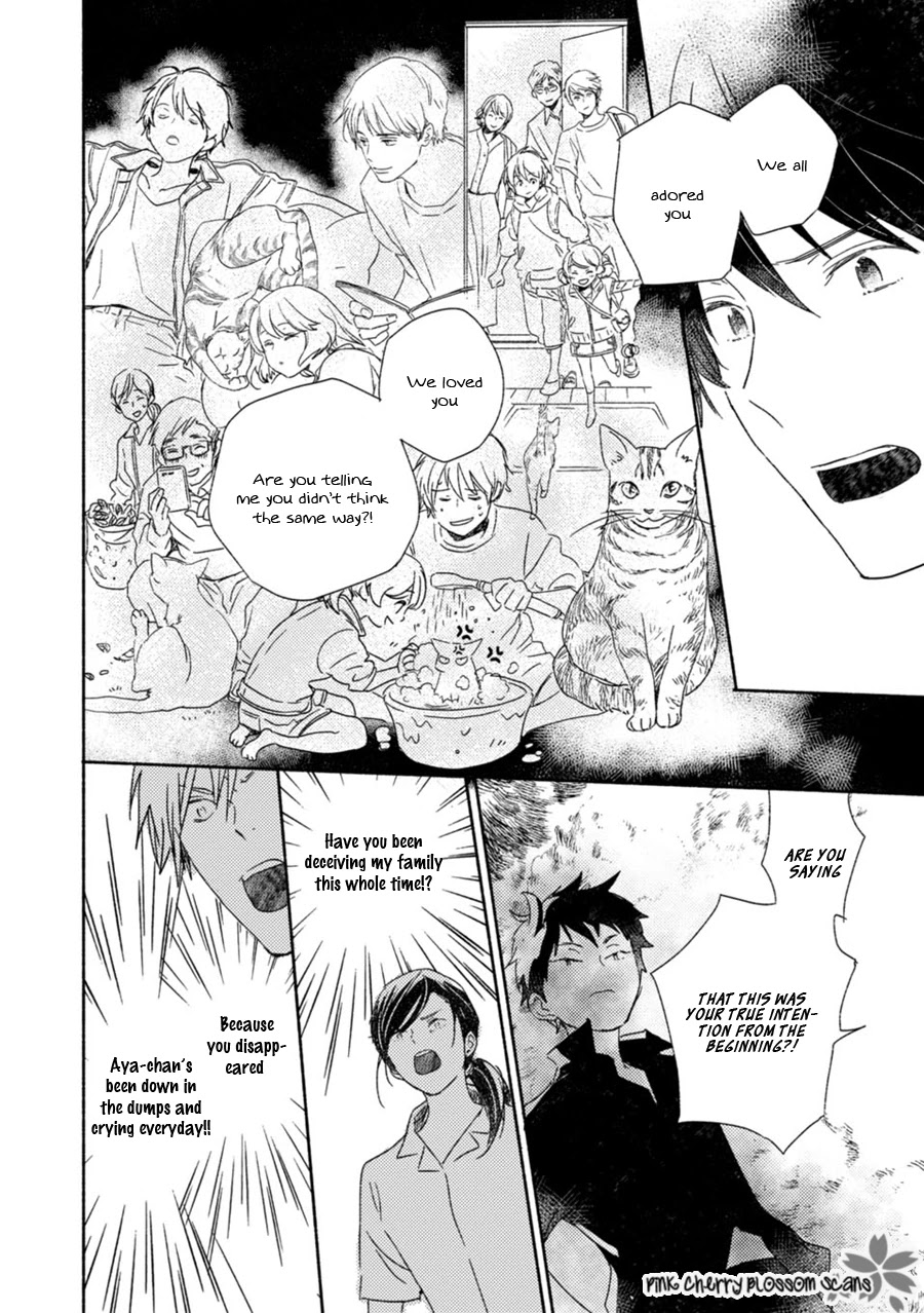 Saiyaku wa Boku o Suki Sugiru Chapter 61 page 5 - Chapter 61