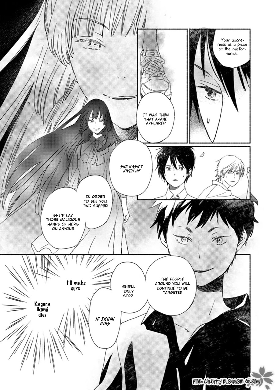 Saiyaku wa Boku o Suki Sugiru Chapter 61 page 8 - Chapter 61