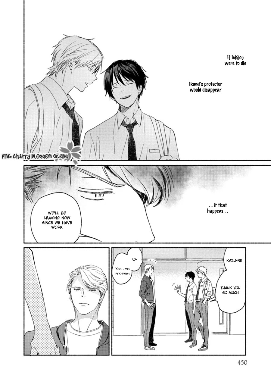 Saiyaku wa Boku o Suki Sugiru Chapter 62 page 16 - Chapter 62