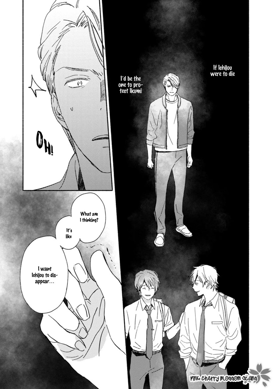 Saiyaku wa Boku o Suki Sugiru Chapter 62 page 17 - Chapter 62