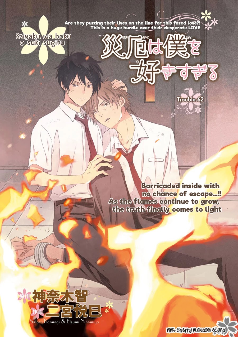 Saiyaku wa Boku o Suki Sugiru Chapter 62 page 2 - Chapter 62