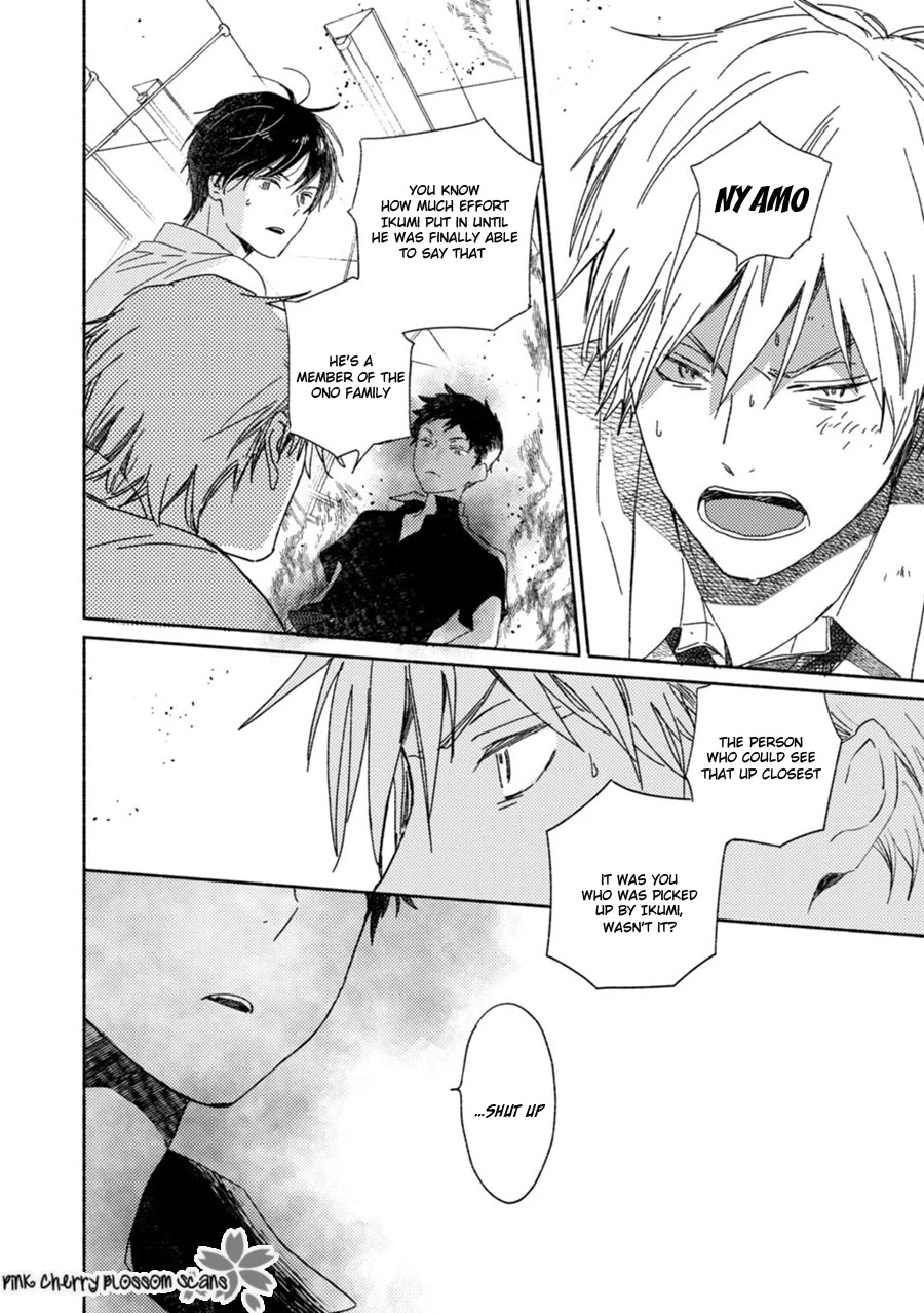 Saiyaku wa Boku o Suki Sugiru Chapter 62 page 4 - Chapter 62