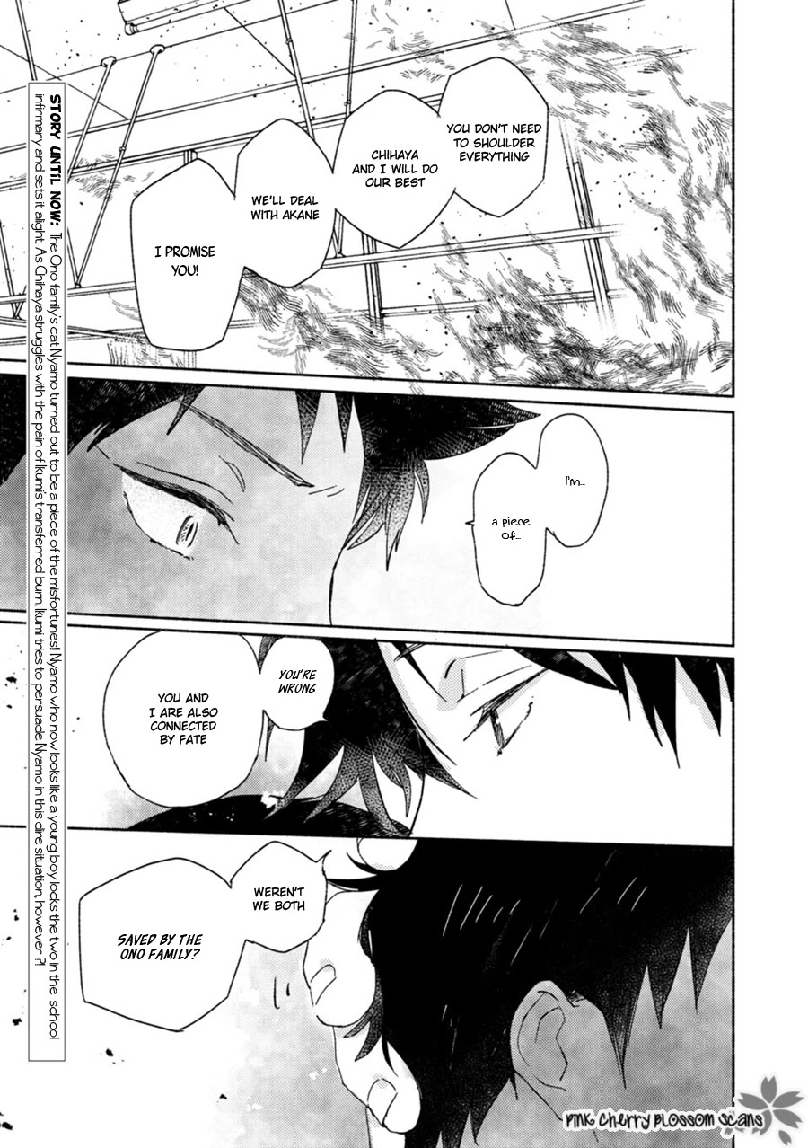Saiyaku wa Boku o Suki Sugiru Chapter 62 page 7 - Chapter 62