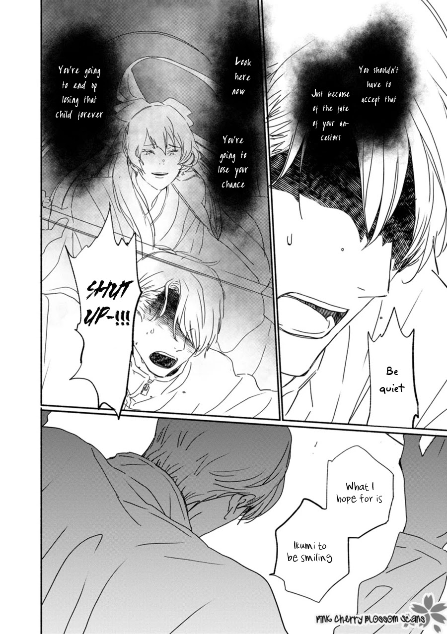 Saiyaku wa Boku o Suki Sugiru Chapter 64 page 13 - Chapter 64