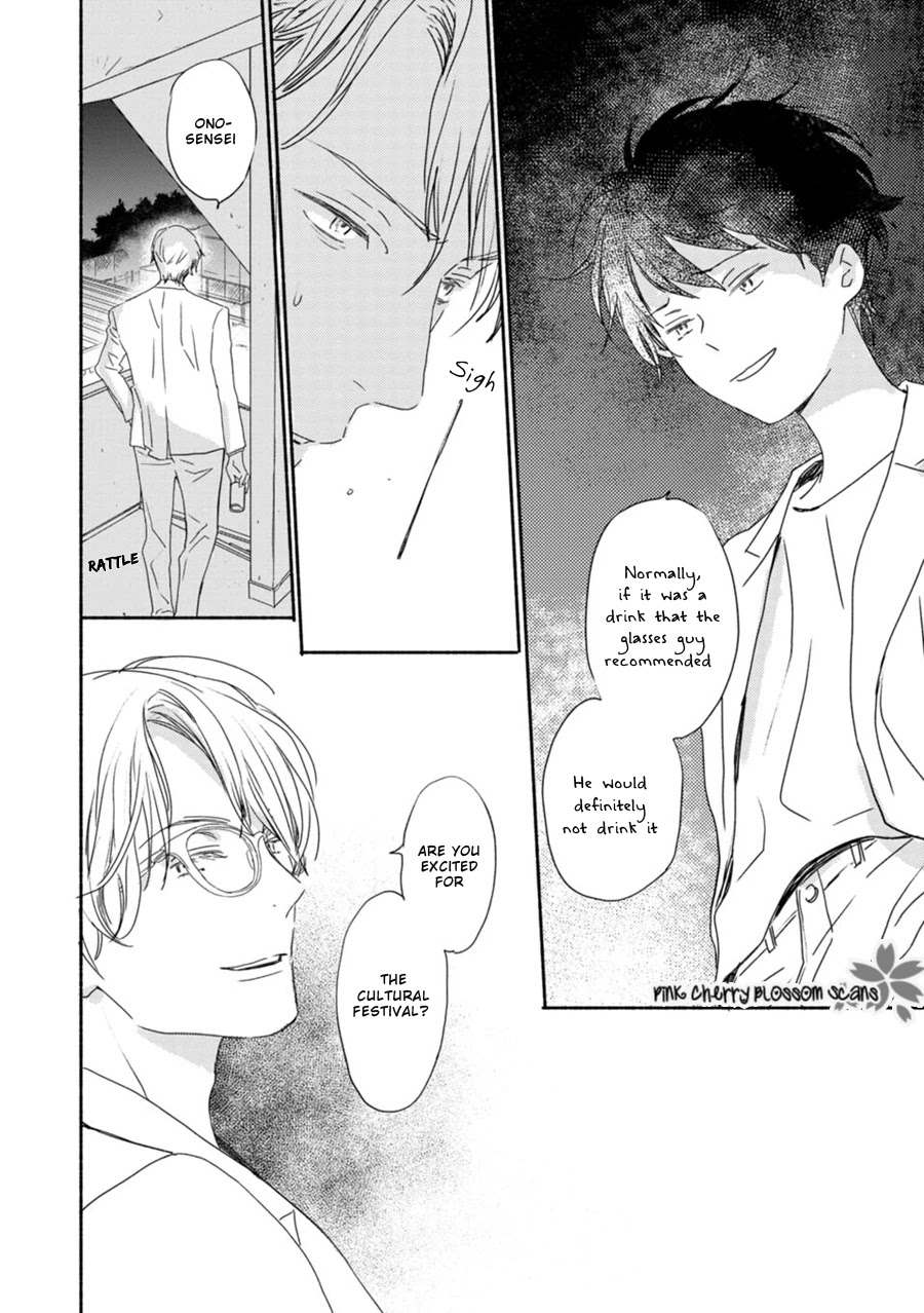 Saiyaku wa Boku o Suki Sugiru Chapter 64 page 17 - Chapter 64
