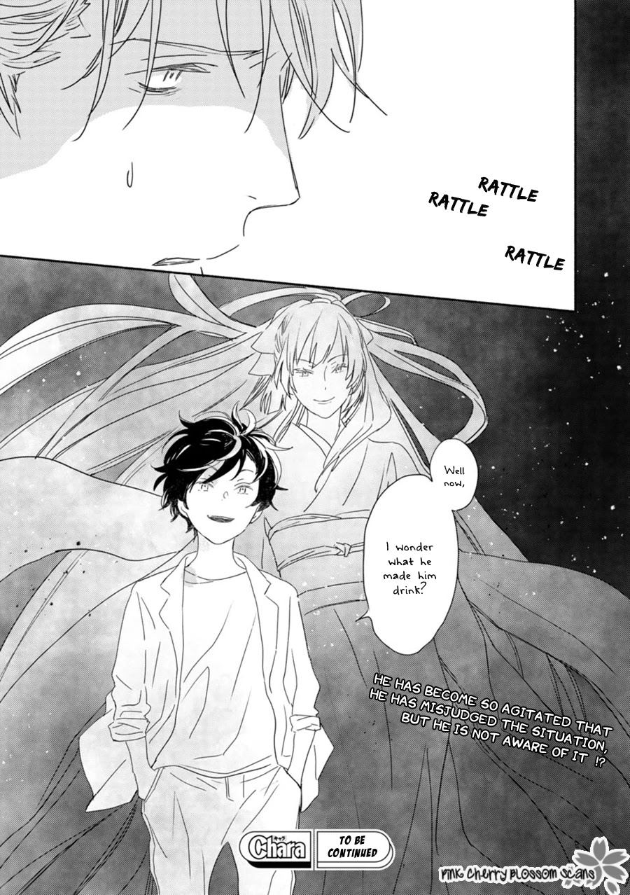 Saiyaku wa Boku o Suki Sugiru Chapter 64 page 18 - Chapter 64